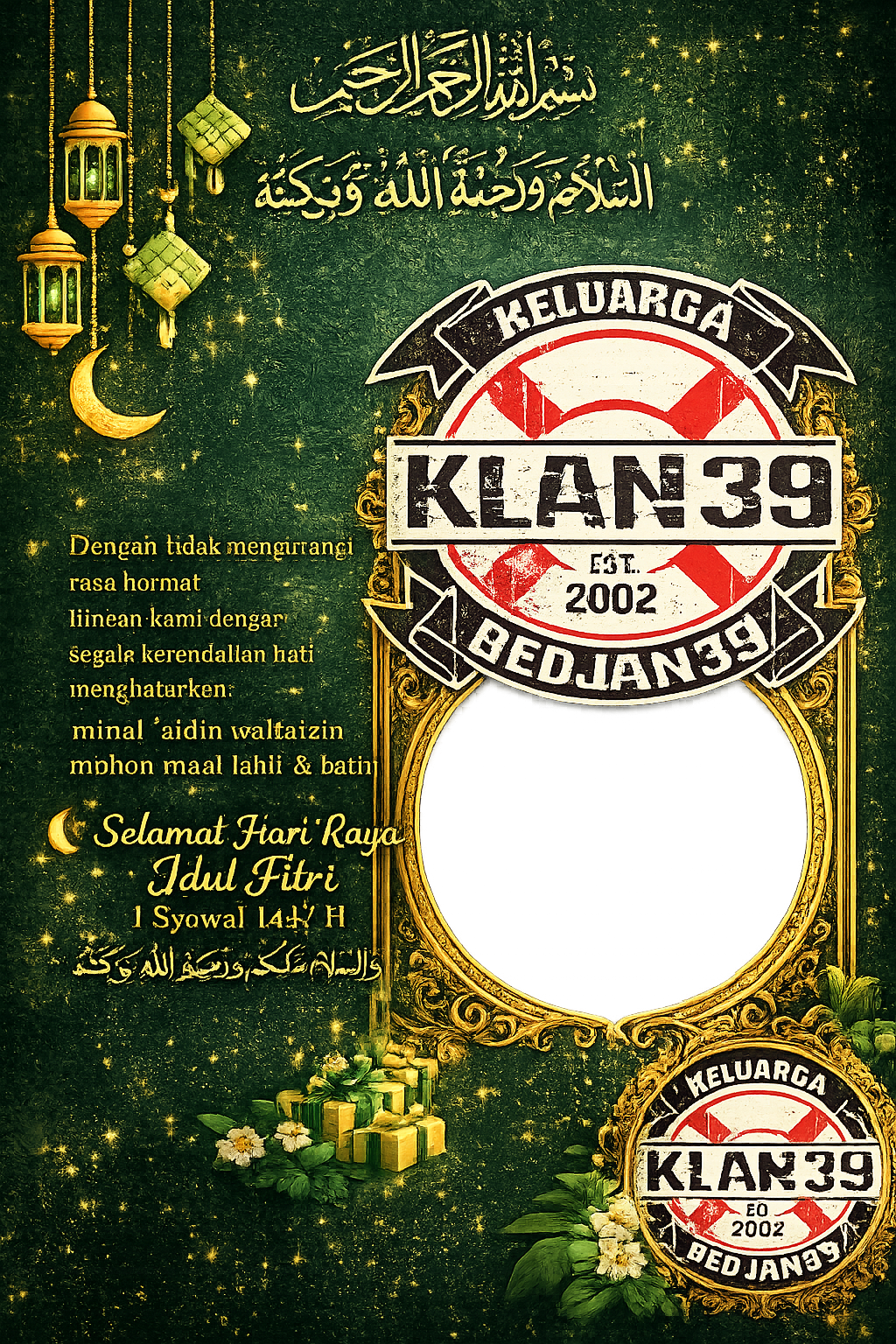 ied mubarakTwibbon Tanpa Watermark