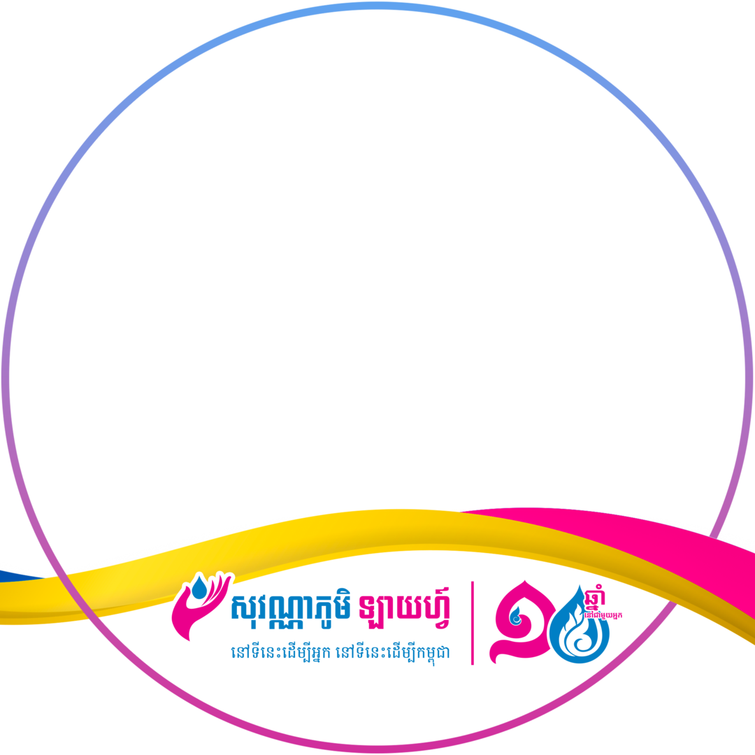 10thyearanniversaryTwibbon Tanpa Watermark