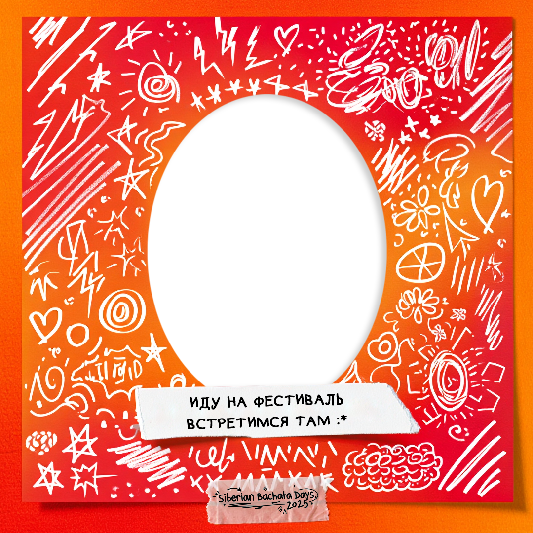 Siberian Bachata Days 2025Twibbon Tanpa Watermark