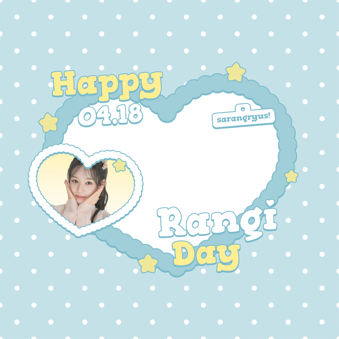 birthday testTwibbon Tanpa Watermark