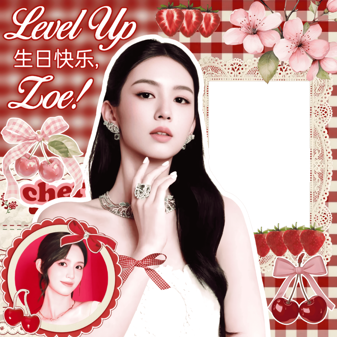 Level Up 生日快乐, Zoe!Twibbon Tanpa Watermark