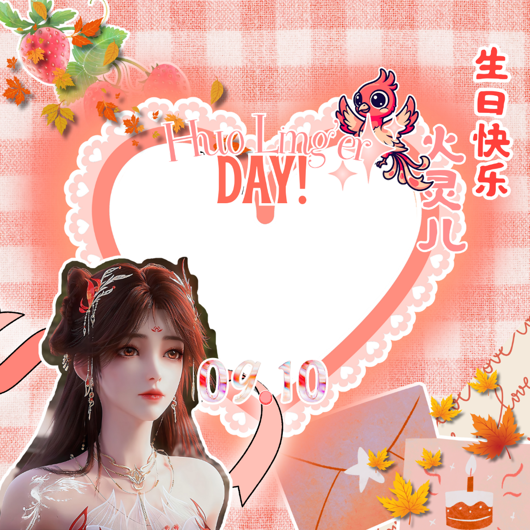 huo ling'er dayTwibbon Tanpa Watermark