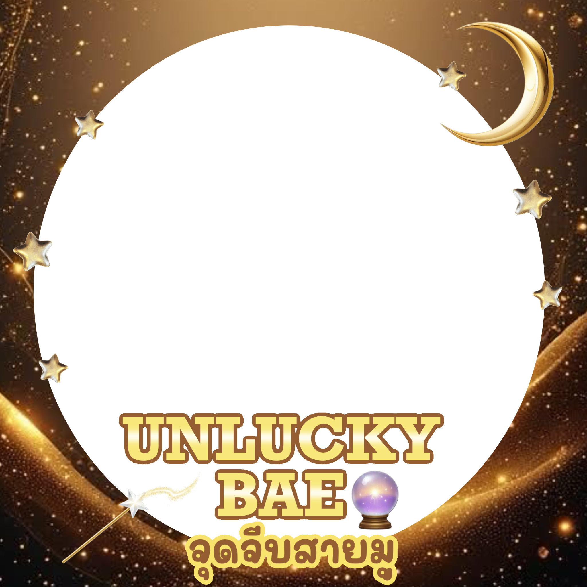 UnluckyBaeTwibbon Tanpa Watermark