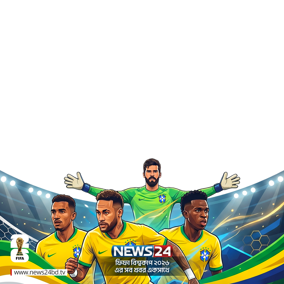 FIFA WORLD CUP 2026 Photo FrameTwibbon Tanpa Watermark