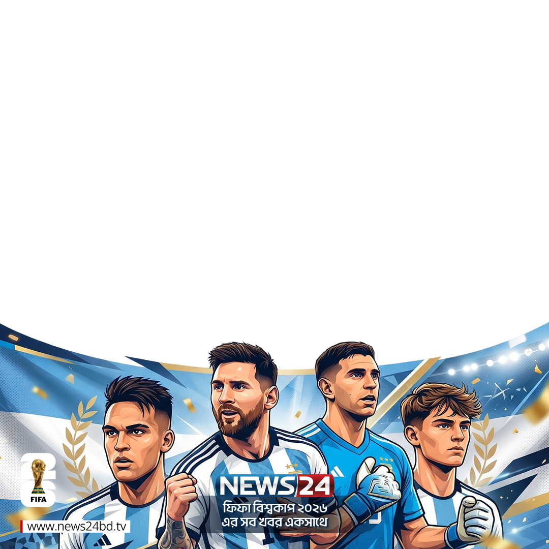 FIFA WORLD CUP 2026 Photo Frame for Argentina SupportersTwibbon Tanpa Watermark