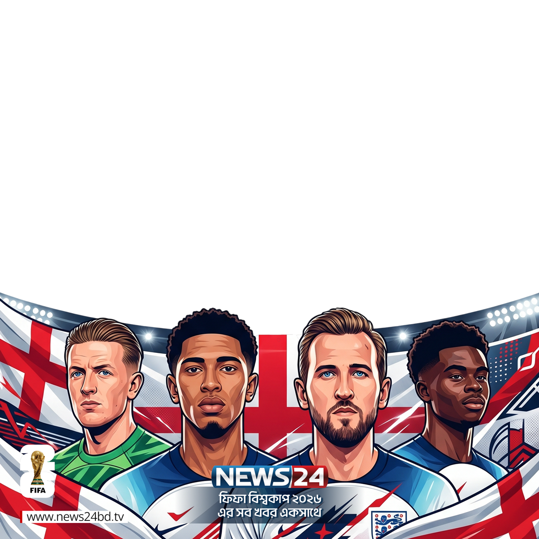 FIFA WORLD CUP 2026 Photo Frame for England SupportersTwibbon Tanpa Watermark