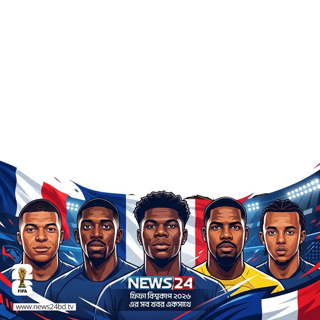 FIFA WORLD CUP 2026 Photo Frame for FranceTwibbon Tanpa Watermark