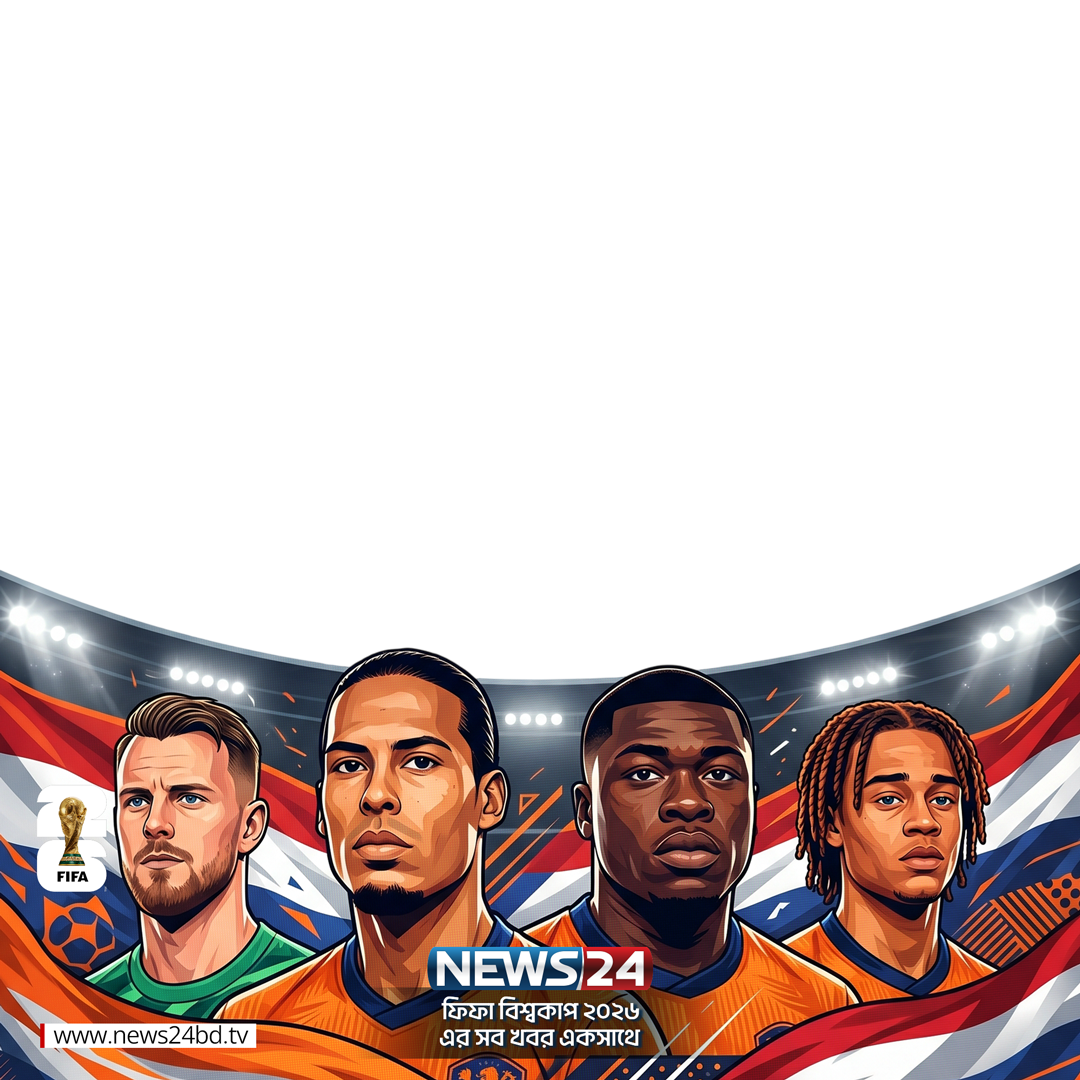 FIFA WORLD CUP 2026 Photo Frame for Netherlands SupportersTwibbon Tanpa Watermark