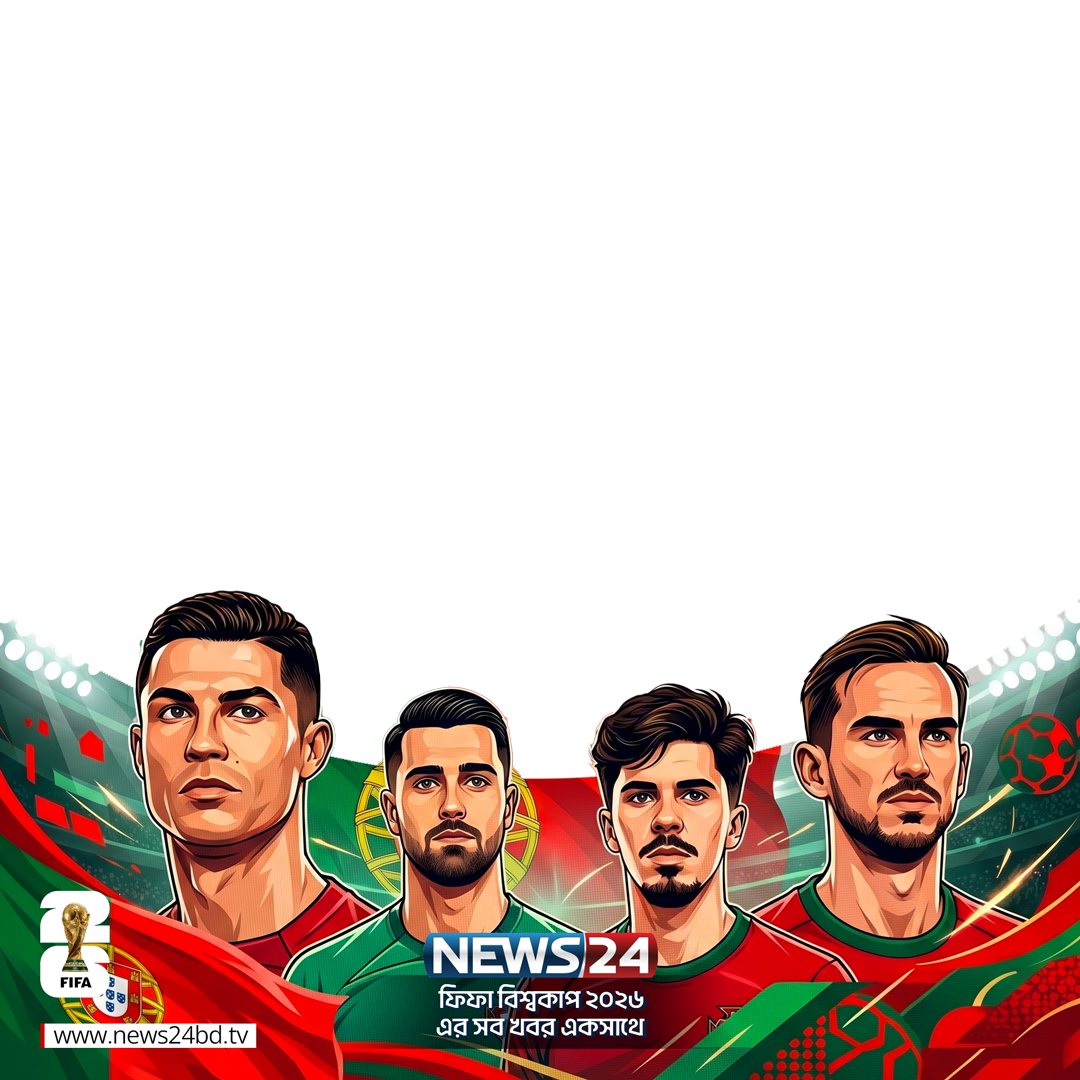 FIFA WORLD CUP 2026 Photo Frame for Portugal SupportersTwibbon Tanpa Watermark