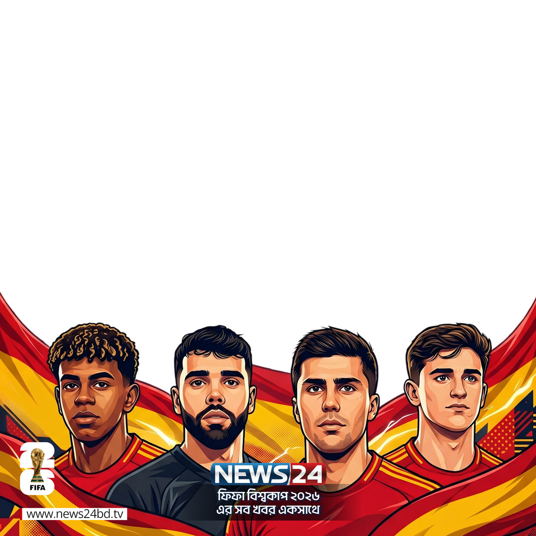 Portugal-Themed FIFA World Cup 2026 Photo FrameTwibbon Tanpa Watermark