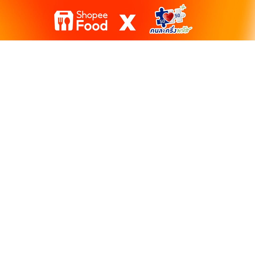 ShopeeFood x คนละครึ่งTwibbon Tanpa Watermark