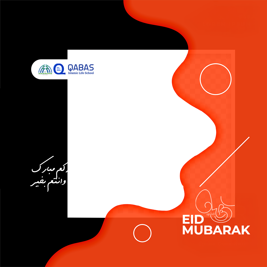 EID MUBARAKTwibbon Tanpa Watermark