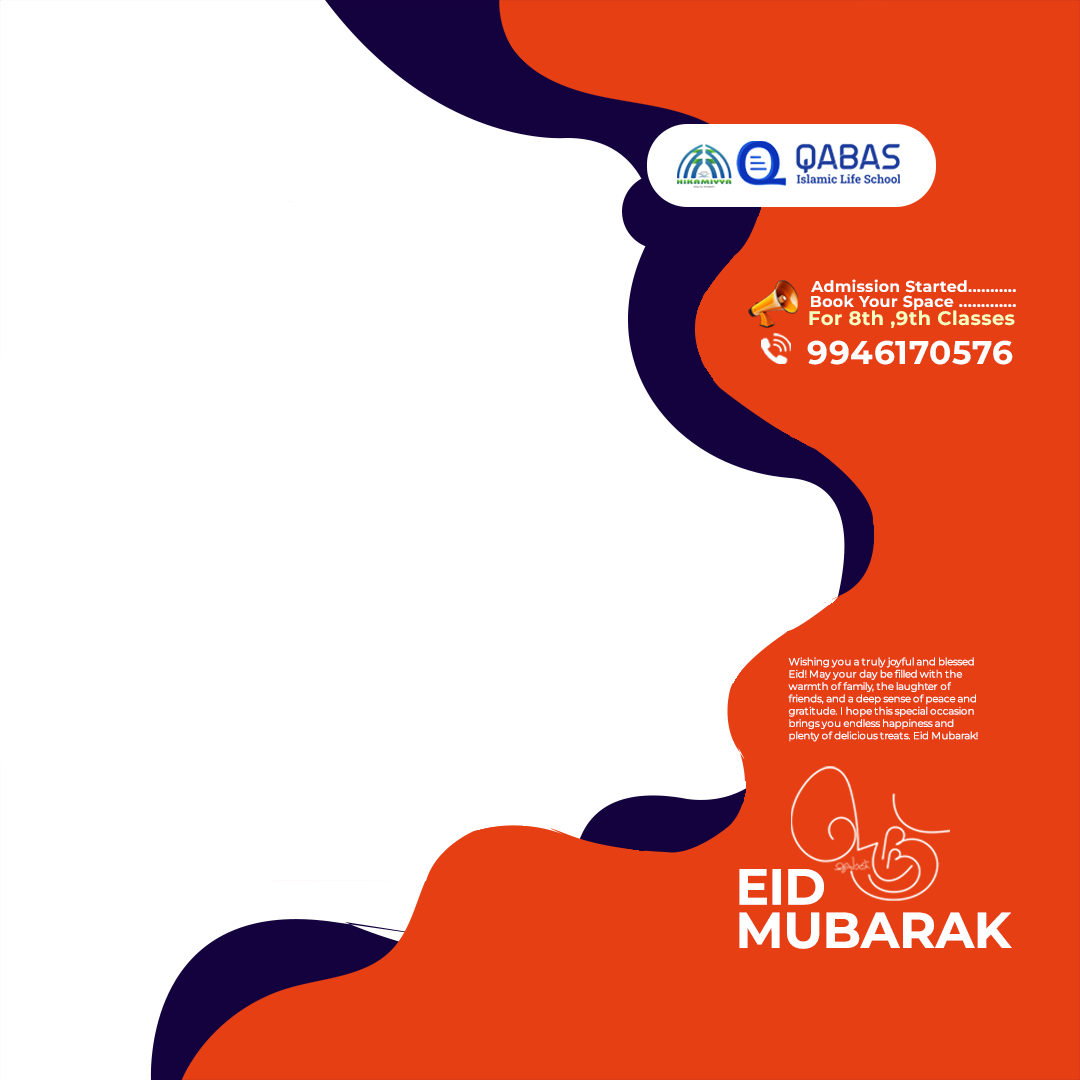 Eid Mubarak💥Twibbon Tanpa Watermark