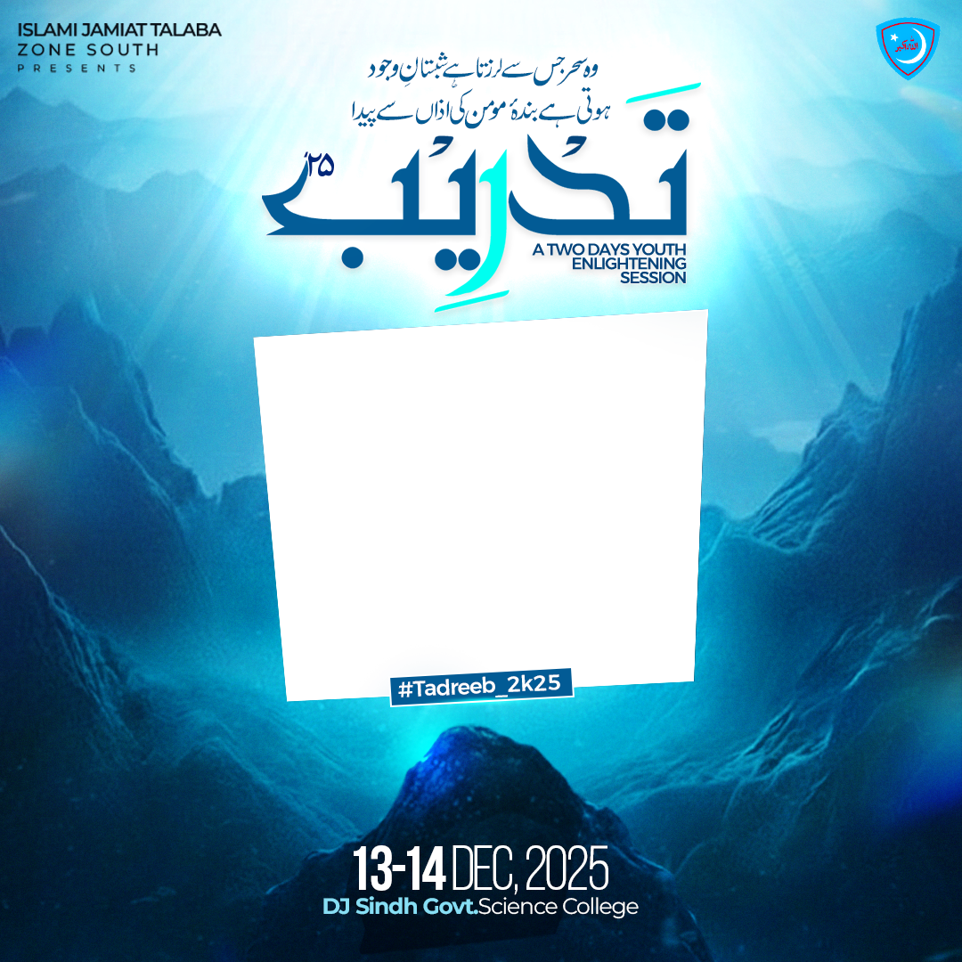 Tadreeb 2k25 | Jamiat SouthTwibbon Tanpa Watermark