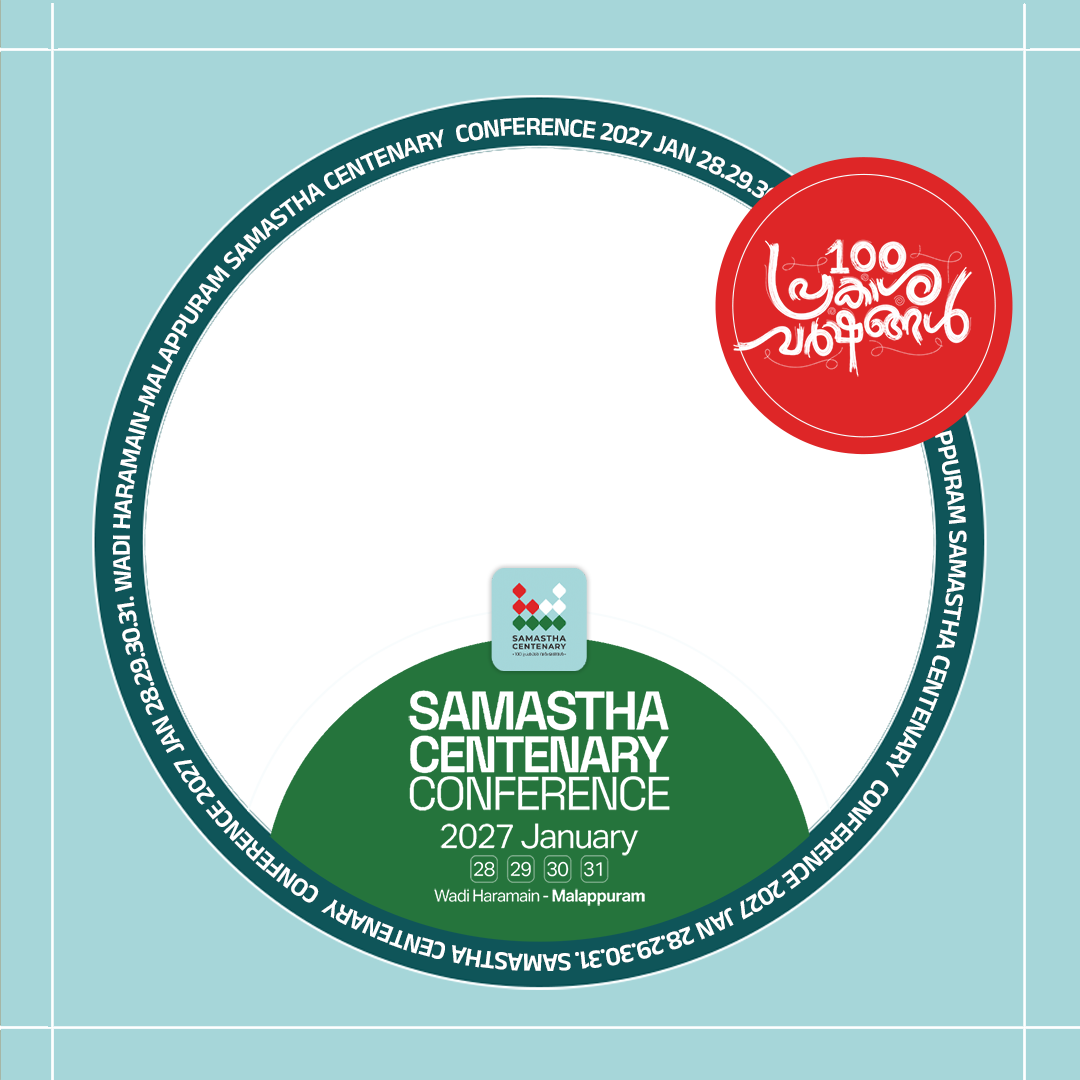 SAMASTHA CENTENARYTwibbon Tanpa Watermark