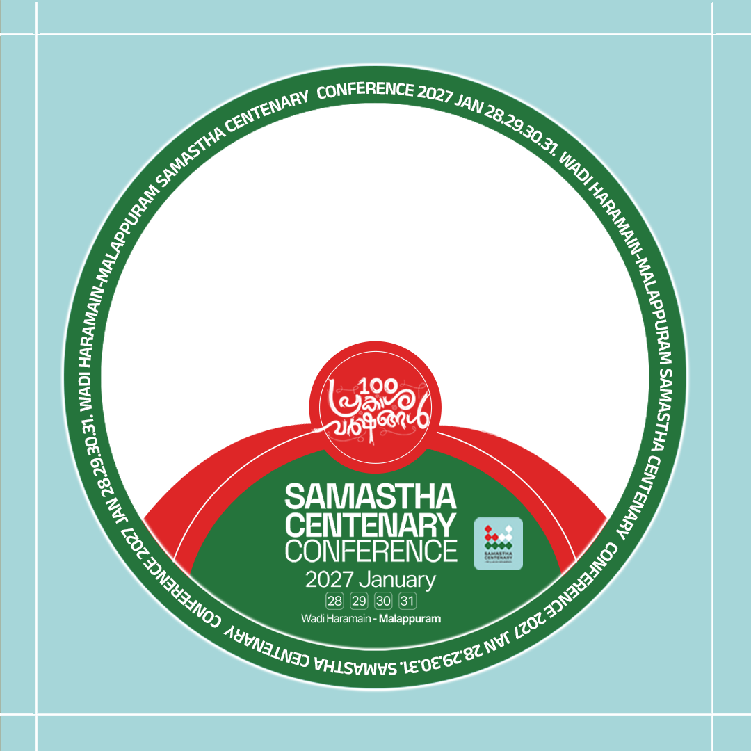SAMASTHA CENTENARY CONFERENCETwibbon Tanpa Watermark