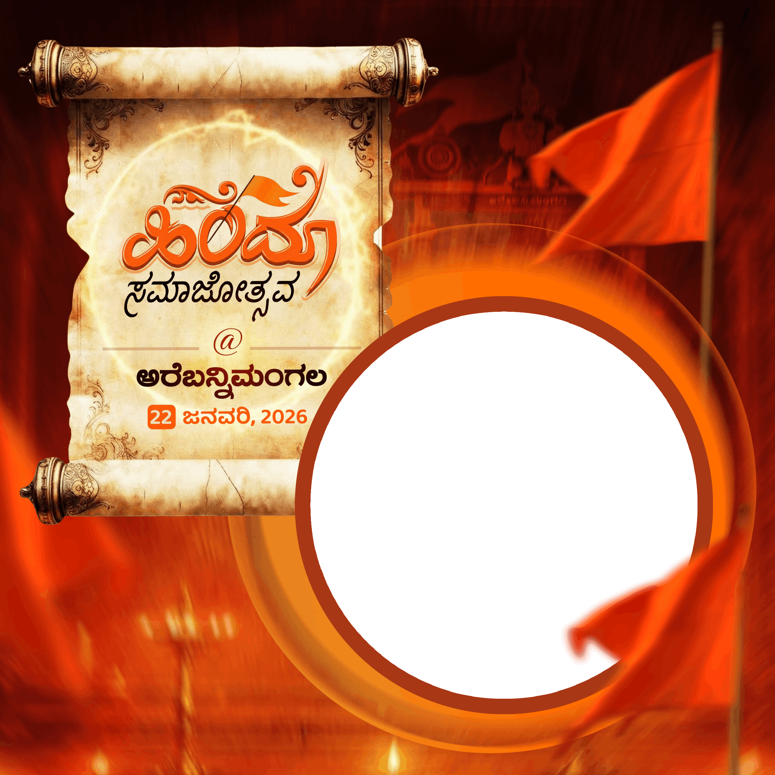 HinduTwibbon Tanpa Watermark