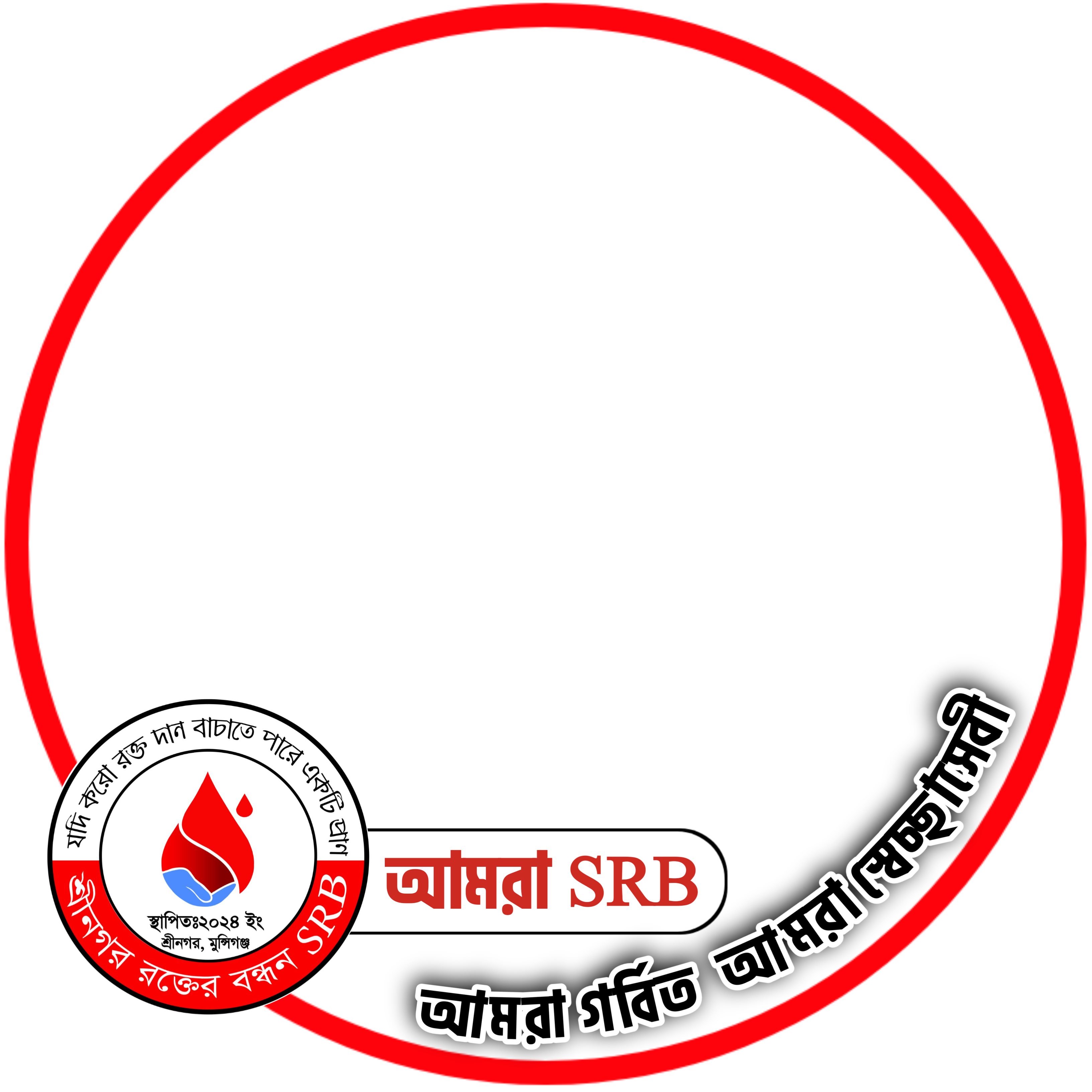 Srb pbTwibbon Tanpa Watermark