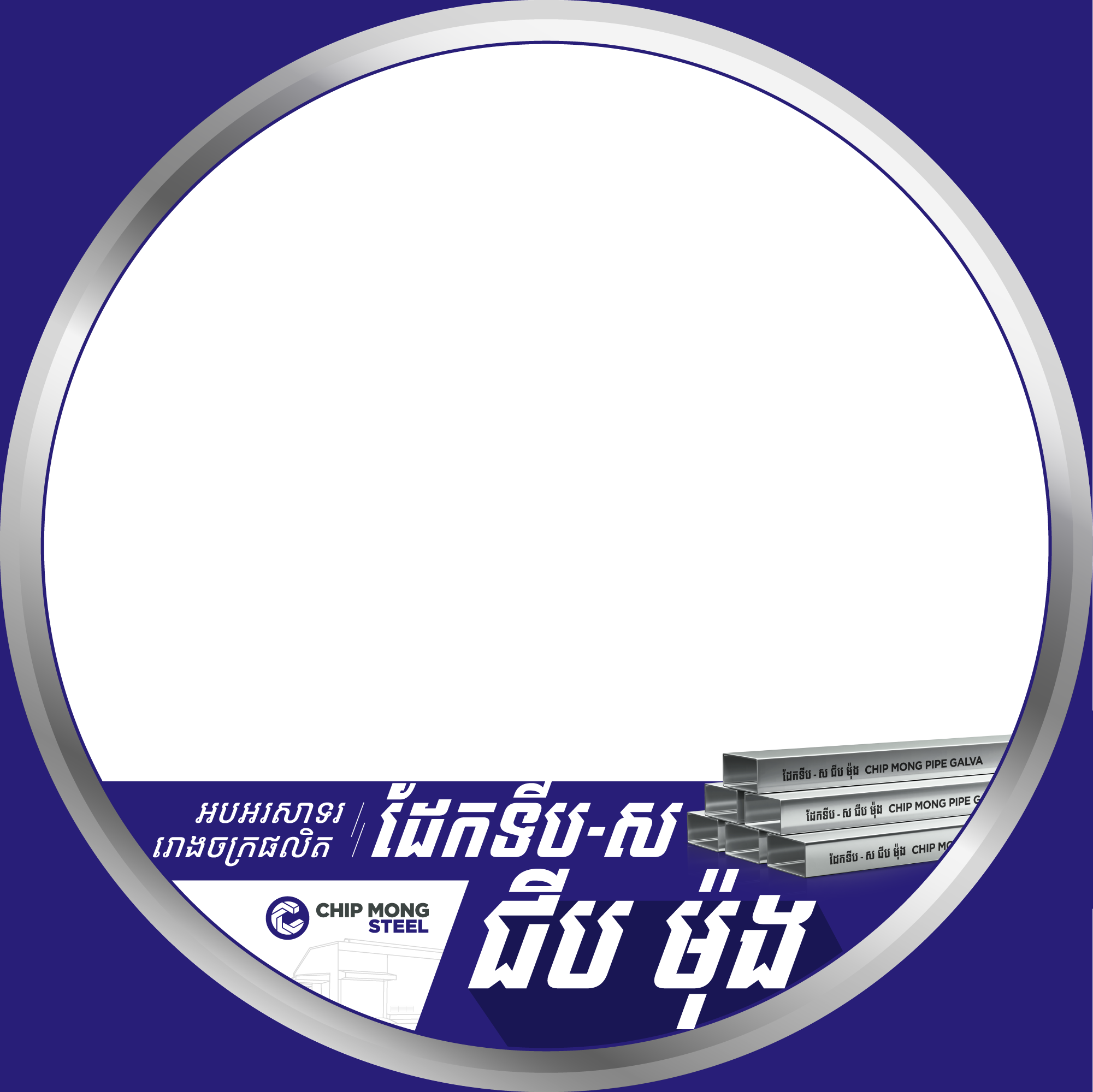 GI Photo FrameTwibbon Tanpa Watermark