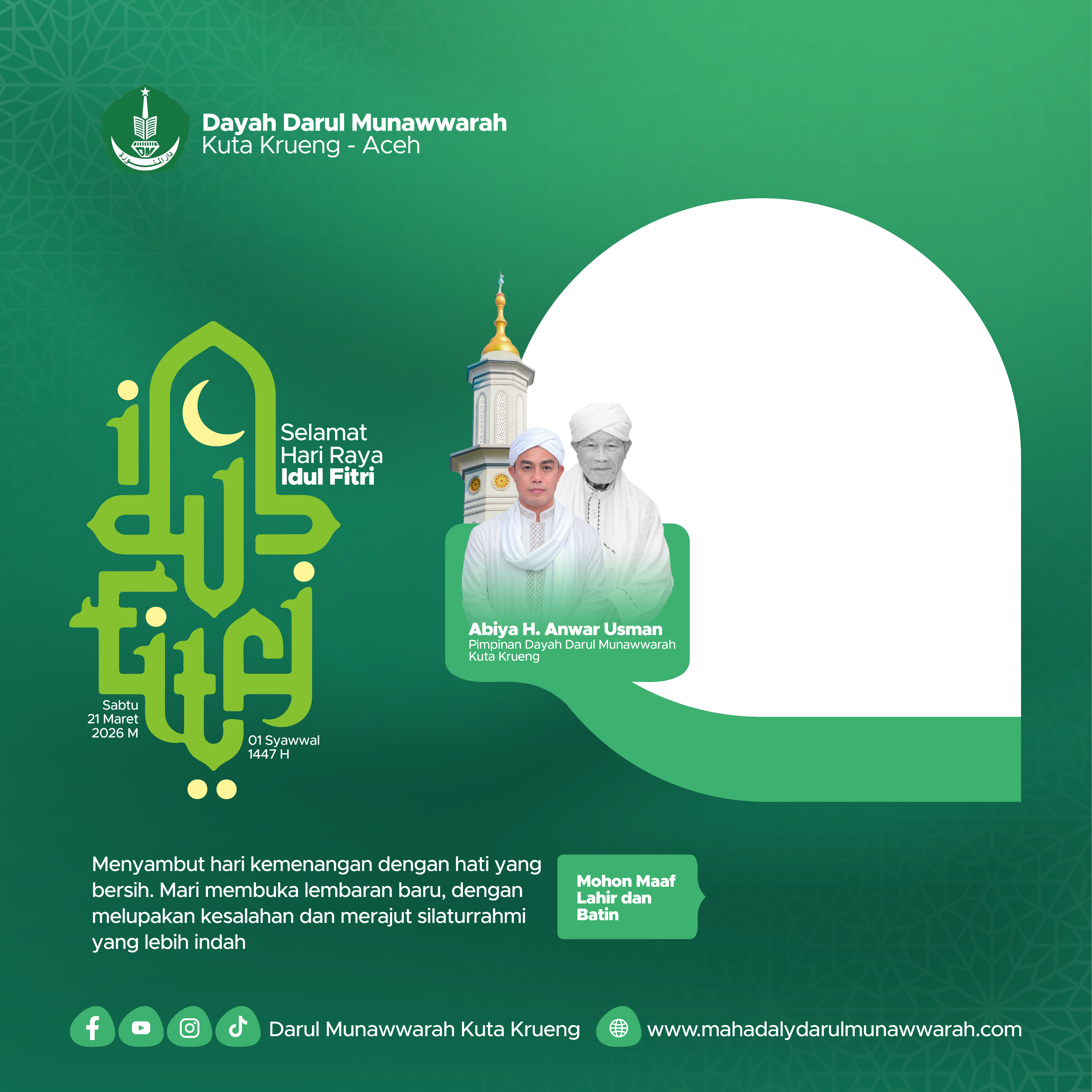 Selamat Hari Raya Idul Fitri 1447 HTwibbon Tanpa Watermark