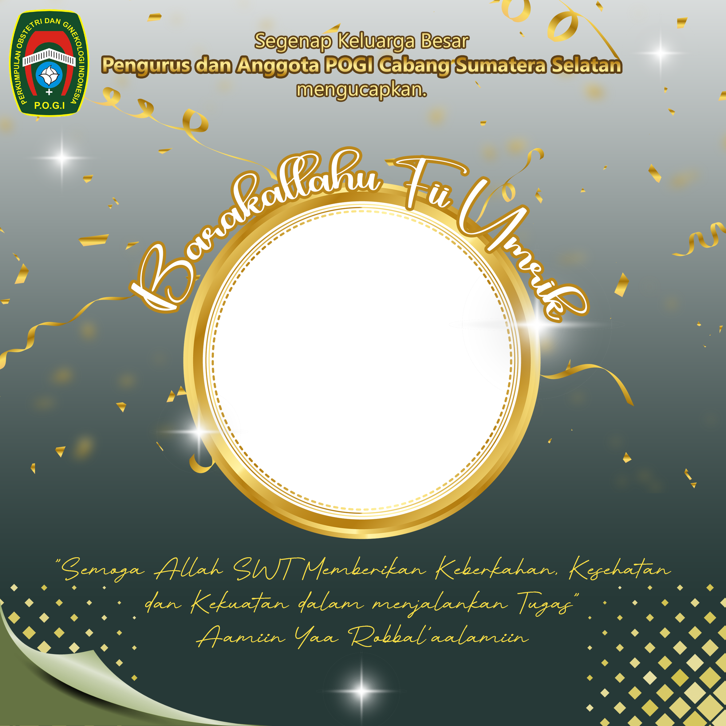 twibon ultah pogi muslimTwibbon Tanpa Watermark