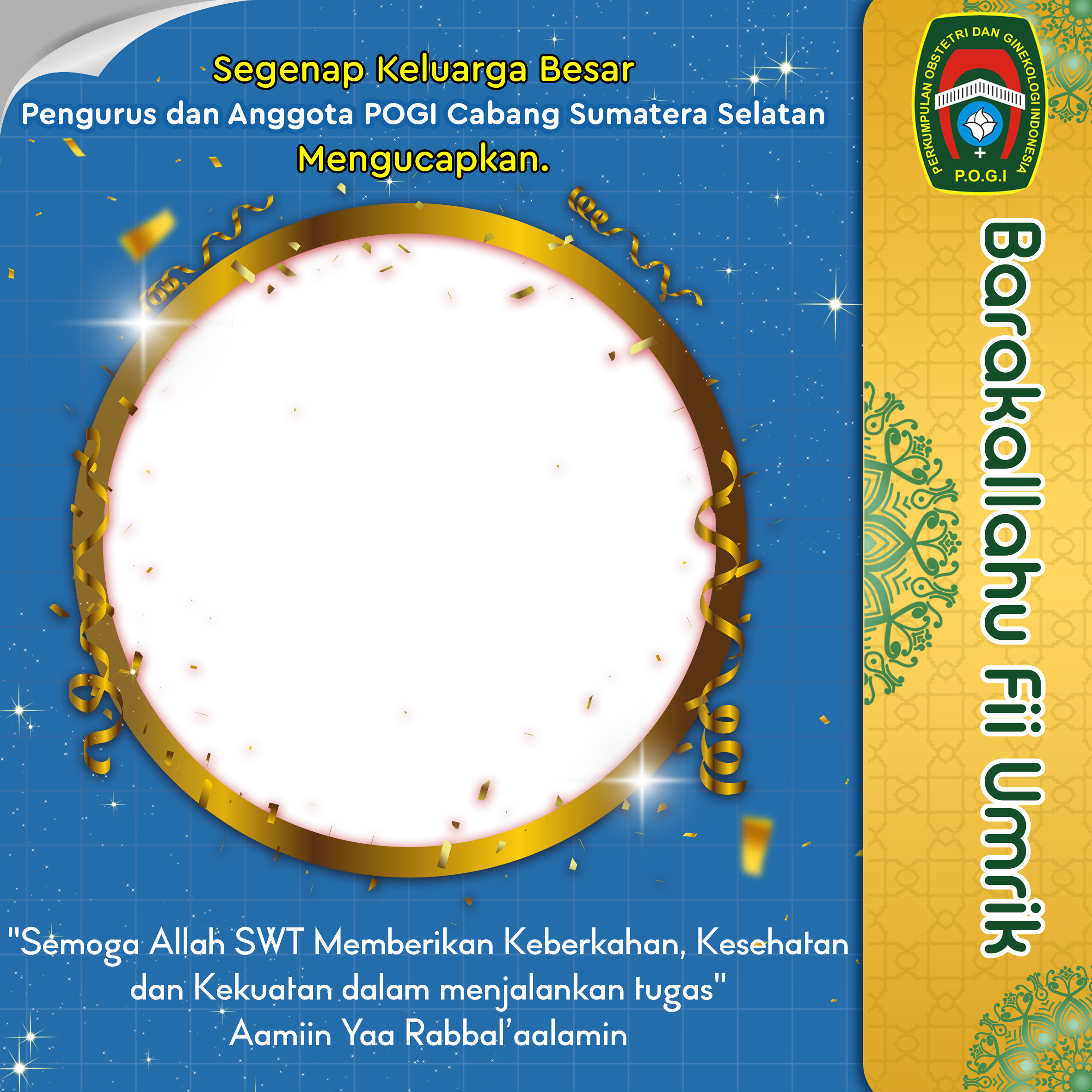 twibon pogi islami newTwibbon Tanpa Watermark
