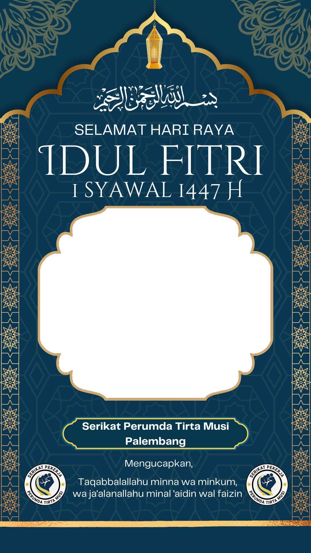 Hari raya idul fitri 1447HTwibbon Tanpa Watermark