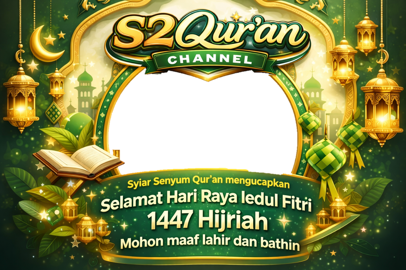 S2QUR'AN Eid MubarakTwibbon Tanpa Watermark