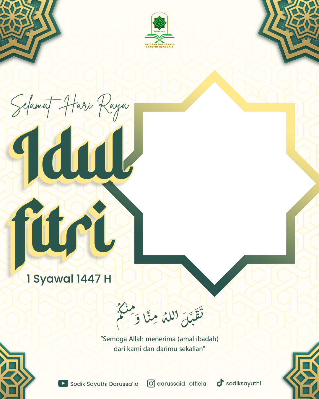 Idulfitri 1447 HTwibbon Tanpa Watermark