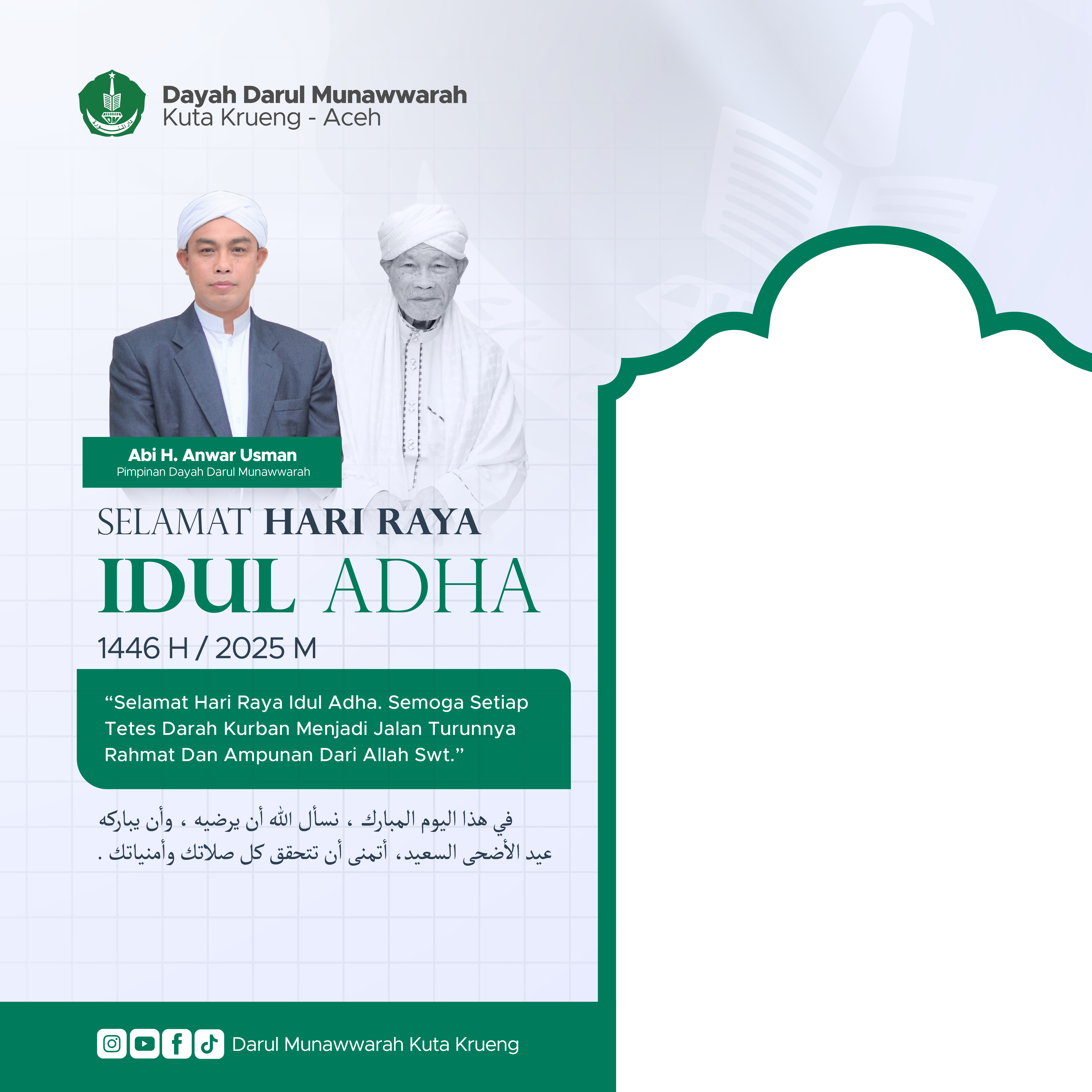 idul adha 1446 H