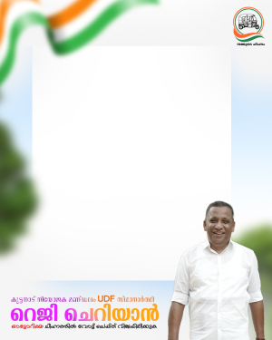 REJICHERIANFORKUTTANAD