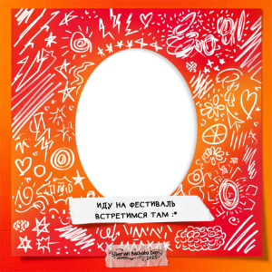 Siberian Bachata Days 2025