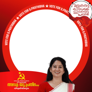 vote 4 u prathibha