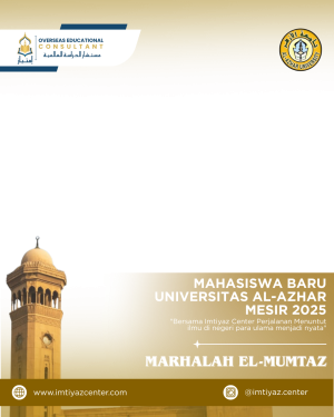 Twibbon Camaba Universitas Al-Azhar Mesir 2025