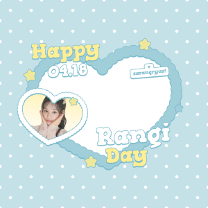 Happy Rangi Day!