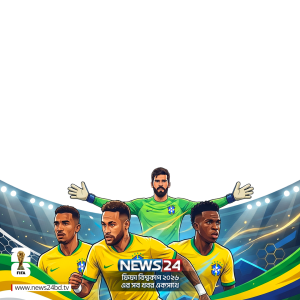FIFA WORLD CUP 2026 Photo Frame