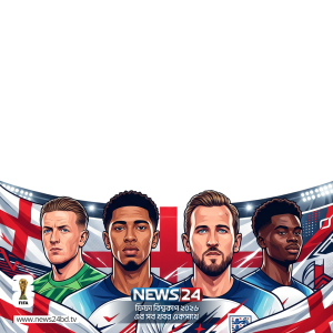 FIFA WORLD CUP 2026 Photo Frame for England Supporters