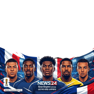 FIFA WORLD CUP 2026 Photo Frame for France