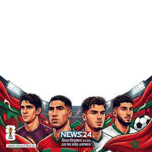 FIFA WORLD CUP 2026 Photo Frame for Morocco Supporters