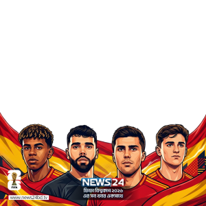 Portugal-Themed FIFA World Cup 2026 Photo Frame