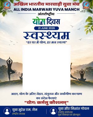 swasthyam2026