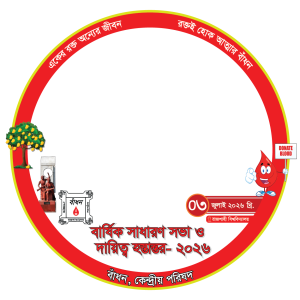 AGM26Frame
