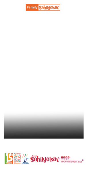 hilalSahithyolsav
