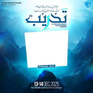 Tadreeb 2k25 | Jamiat South