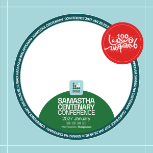 SAMASTHA CENTENARY