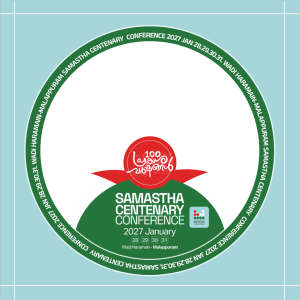 SAMASTHA CENTENARY CONFERENCE