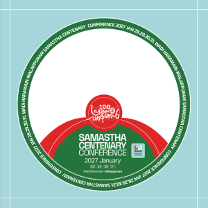 SAMASTHA CENTENARY CONFERENCE