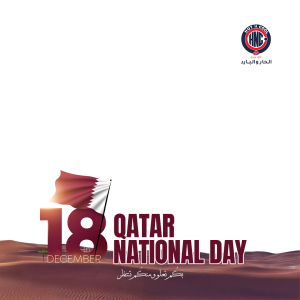 HNC-QATAR NATIONAL DAY 2025