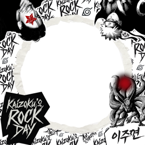 Kaizoku’s Rock Day