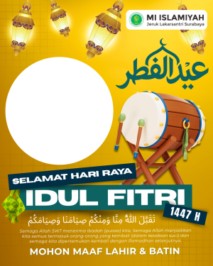 Happy Eid Mubarak 1447 H